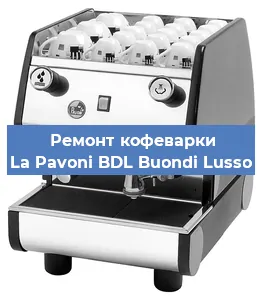Замена термостата на кофемашине La Pavoni BDL Buondi Lusso в Перми
